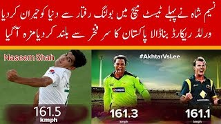 Naseem Shah surprised the world with his bowling speed