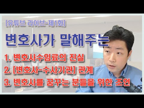 대법원 종합법률정보