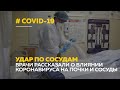 Гипертония, болезни почек и сосудов: COVID-19 наносит удар по организму