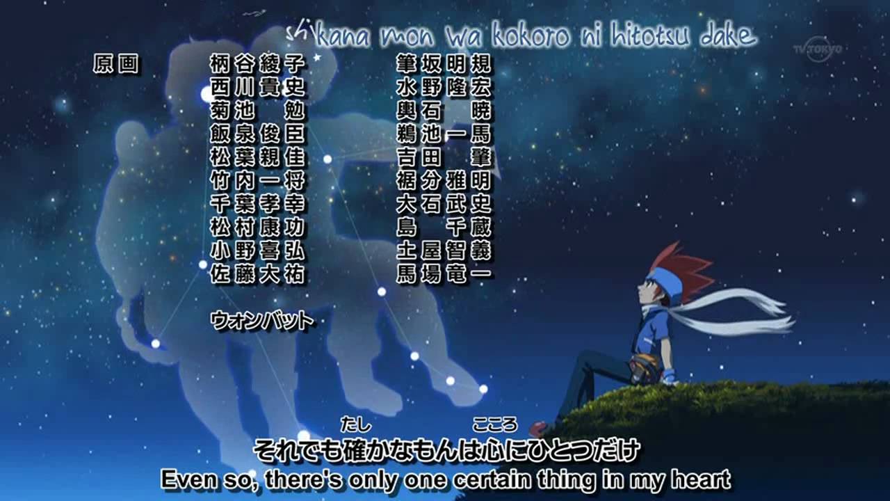 Beyblade Beyblade