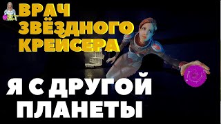 Люди Которые Утверждают Что Родились Не На Земле