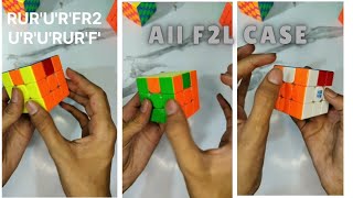 Solve all F2L case with tricks 🤯