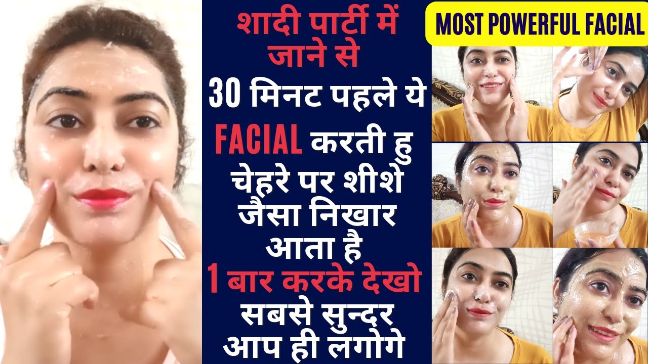 My 55 year Mom Apply Curd /Dahi facial every week & has clean skin  glass skin & skin whitening pack
