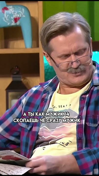 Непослушный сын #shorts - YouTube