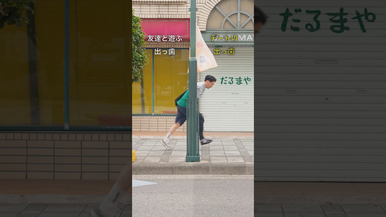 デートの時は色は抑えて大人っぽくシンプルに👨