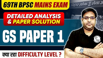 69th BPSC Mains | GS Paper-1 | Paper Solution & Exams Analysis | BPSC Wallah