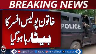 Karachi Defence Incident | Police Inquiry | SSP South Orders Investigation - Aaj News