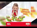 أطيب مرتديلا ميتلاند القدس إحنا الأصل 