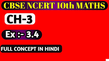 CBSE ncert class 10th maths chapter 3.4 full concept of elimination method and examples questions.