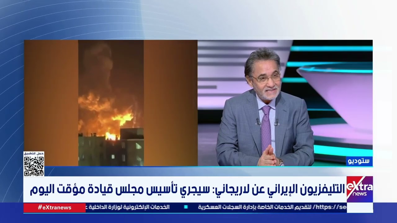 مشهد إقليمي مشتعل.. قراءة في تداعيات الهجوم الأمريكي الإسرائيلي على إيران مع د. عبدالرحيم علي