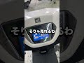 【異例】発売3ヶ月で…ホンダも予想外の事態に【ICON:e】