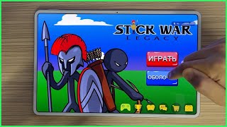 Stick War: Legacy (MOD, Unlimited Gems) Game Review / Hacked Version Walkthrough on Android
