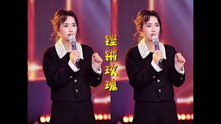Download Lagu 云朵演唱《铿锵玫瑰》直播版/风雨过后是彩虹 MP3