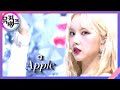 Apple - 여자친구(GFRIEND) [뮤직뱅크/Music Bank] 20200717