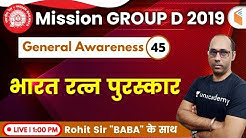 1:00 PM - RRB Group D 2019 | GA by Rohit Sir | Bharat Ratna Award