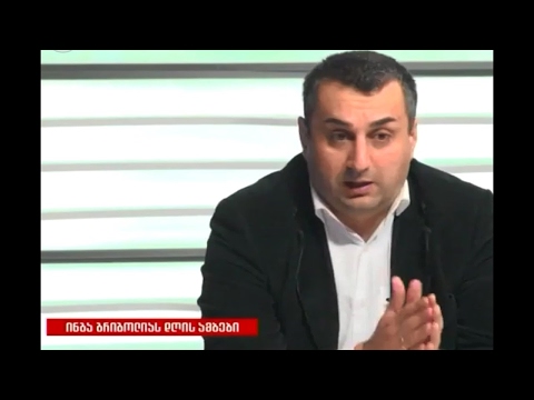 ,,რუსთავი 2''-ის ხელმძღვანელობა სისხლის სამართლის პასუხისგებაშია მისაცემი - ნიკოლოზ მჟავანაძე