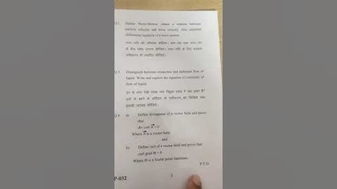 Kumaun University BSc 1st year Physics question paper 2021 (Paper First)