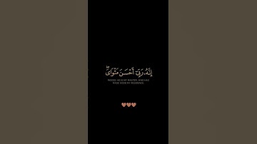 سورة يوسف / الشيخ خالد الجليل / تلاوة خاشعة تريح سمعك