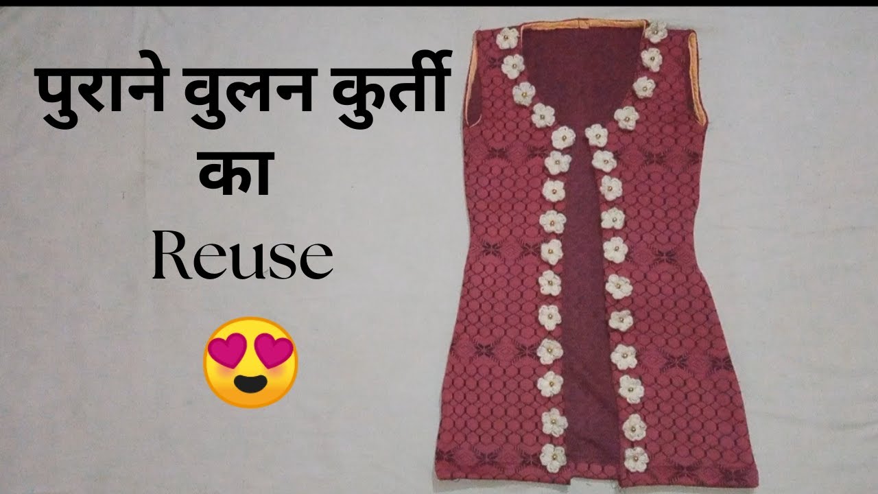 Girls Woolen Kurti Pajami Set at Rs 200/set | Kids Winter Clothes in  Ludhiana | ID: 2849119822112