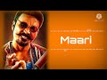 Maari film BGM | popular BGM | Ringtone