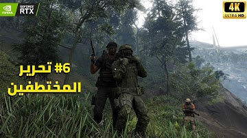 Ghost Recon Breakpoint #6 | Realistic Immersive Ultra Graphics Gameplay [4K] Missions