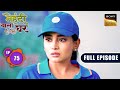 Agarwal Family Ka Cricket Match | Mehndi Wala Ghar - Ep 75 | Full Episode | 7 May 2024