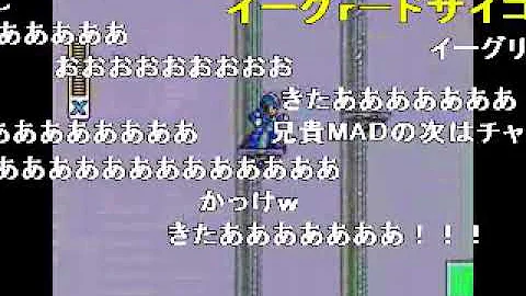 تحميل ロックマンx Bgm تحميل ロックマンx Bgm