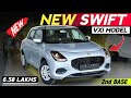 Maruti Swift 2026 New✅️ Model | Swift Vxi Model | Maruti Swift | Swift 2026 New Model | New Swift ||