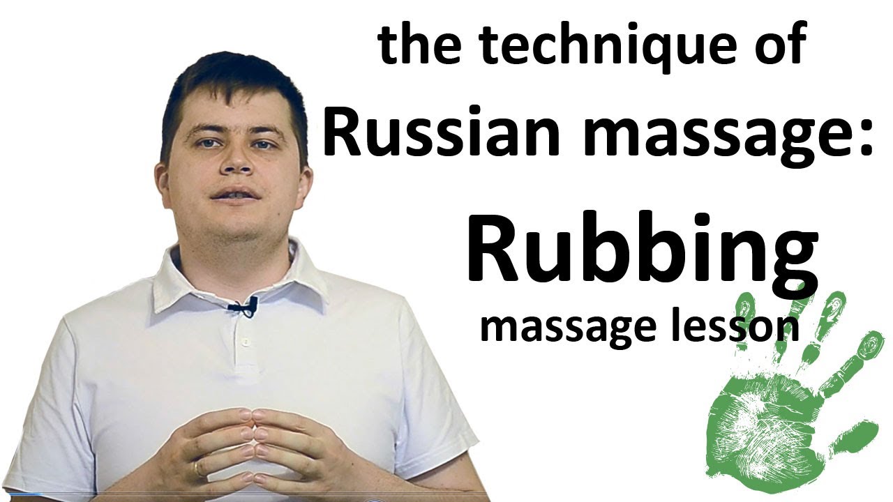 The technique of Russian massage: Rubbing (massage lesson)