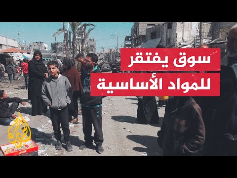 مراسل الجزيرة يرصد الأوضاع من وسط السوق المركزي لشمال قطاع غزة