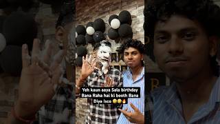Bichra ko bhut 👻 #shorts #shortsfeed #viralshorts #trendingshorts #shortvideo #youtubeshorts #mini