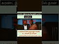 #love #shortvideo #news #youtubeshorts #motivation #youtubevideos #comedy #ytshorts #funny #2026