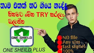 One Sheild Plus Vpn 2024 | Get Unlimited Free Deta Sinhala | Vpn Sinhala #vpn #foryou screenshot 4