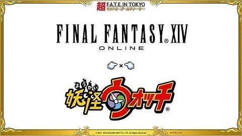 Final Fantasy XIV & Yokai Watch Collaboration News!