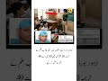 Lahore Board #BISE Lahore #Student Success #Topper #Exam Results #Academic Excellence