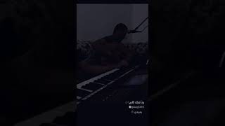 وداعتك قلبي 🎼 للفنانه ذكرى -بعودي- طررب😔