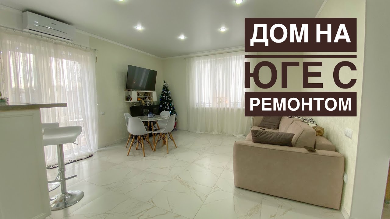 Отзывы о готовый дом в Раевская