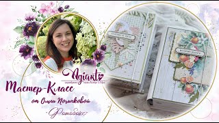 картинка: МАСТЕР-КЛАСС: 
