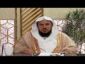 أجرى عملية في منطقة الشرج.. فهل يُعد ممن حدثه دائم؟- الشيخ د. سعد بن عبدالله السبر