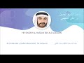        مقدمة عن سيرة السلطان محمد الفاتح