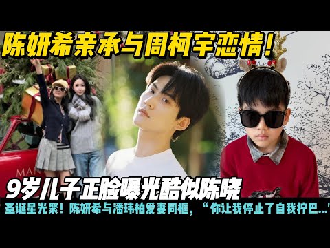 Skandal Skandal Yang Membuat Gong Li \"Terusir\" Dari Tanah Air #ThePurbas #KisahSelebriti