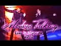 Capture de la vidéo Modern Talking Live In Moscow 2002