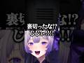 祠を破壊した者の末路 #shorts #生配信切り抜き #祠破壊