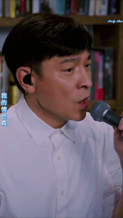 華仔深情獻唱《月亮代表我的心》Andy Lau affectionately performs 'The Moon Represents My Heart' #劉德華 #華仔 #andylau