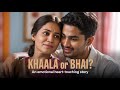 Khaala Or Bhai An Emotional Heart Touching Story Moral Story In Urdu Hindi Kahani Love Story Khaala Or Bhai An Emotional Heart Touching Story Moral Story In Urdu Hindi Kahani Love Story
