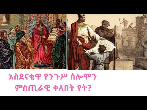 ቪዲዮ: ኮንስታንቲን ፓውቶቭስኪ ዕድሜውን በሙሉ ለፃፈው ለማያውቀው ሰው እንግዳ ደብዳቤ