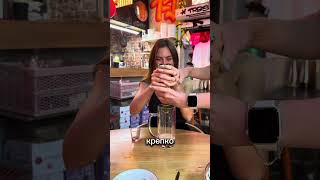 Как пить Сомаёк в Ultramen!: веселее и вкуснее, чем ёрш #소맥  #бар #коктейль