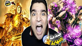 شاهدت جميع مقاطع راس الساعة وصدمتني النهاية😱في سكيبيدي تويلت مالتيفيرس 30😱| 30 skibidi multiverse