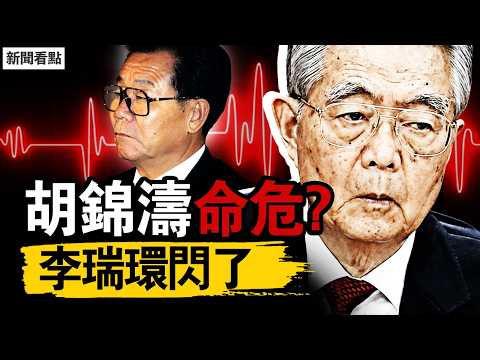 Xi Jinping's high-profile commemoration of Jiang Zemin reveals two calculations