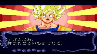 Dragon Ball Z Buyū Retsuden - All Goku Endings